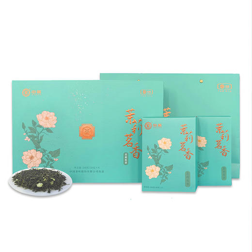 中粮中茶茉莉茗香特级茉莉花茶礼200g【GY】 商品图2