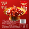 罗莎手工腊肠 商品缩略图3