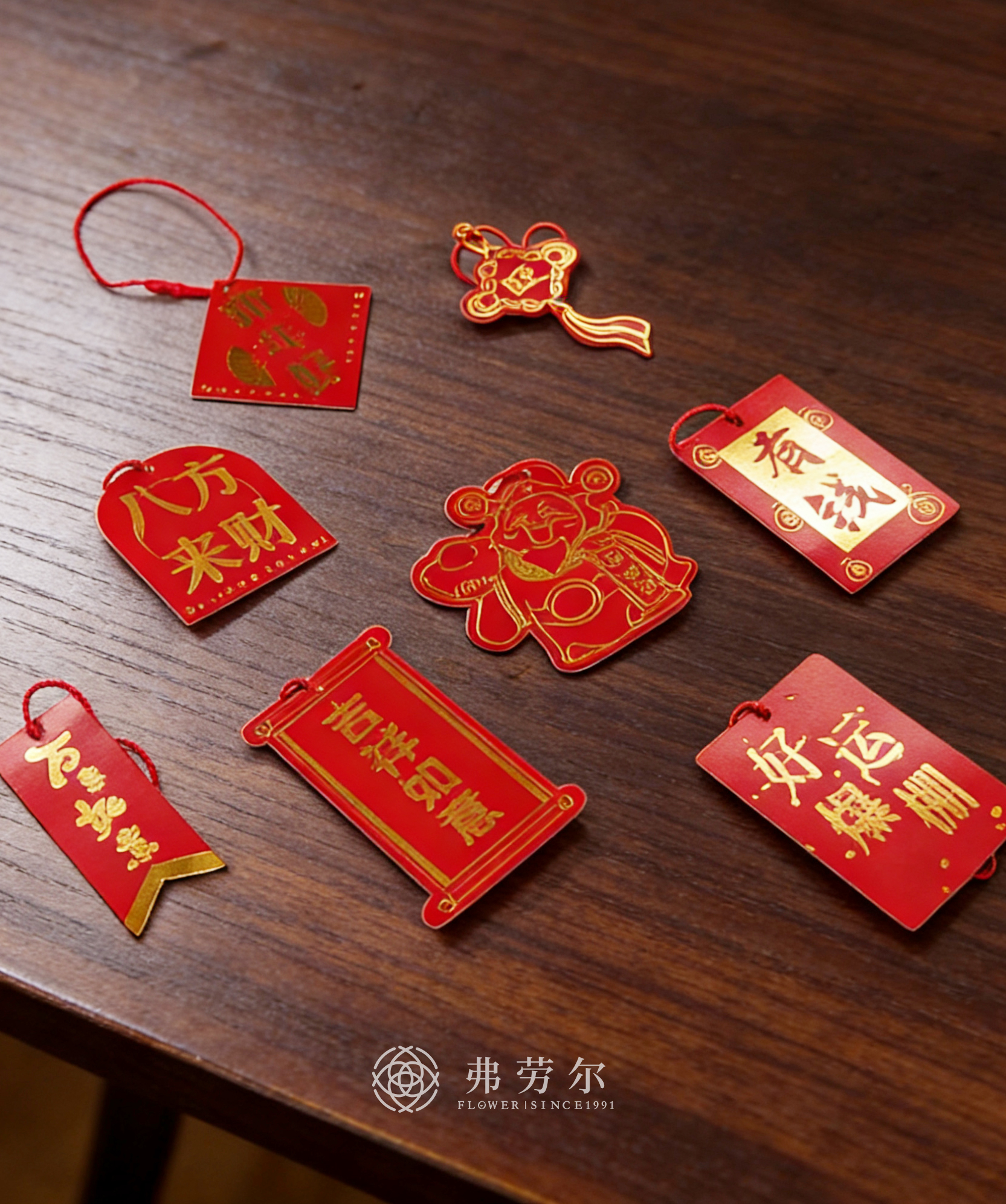 新年好运贺卡（8张/包）