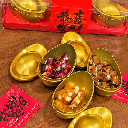 新年常温礼盒/糖果元宝礼盒 商品图1