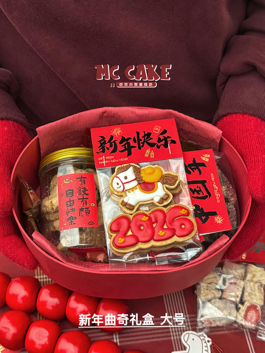 新年曲奇礼盒 商品图5