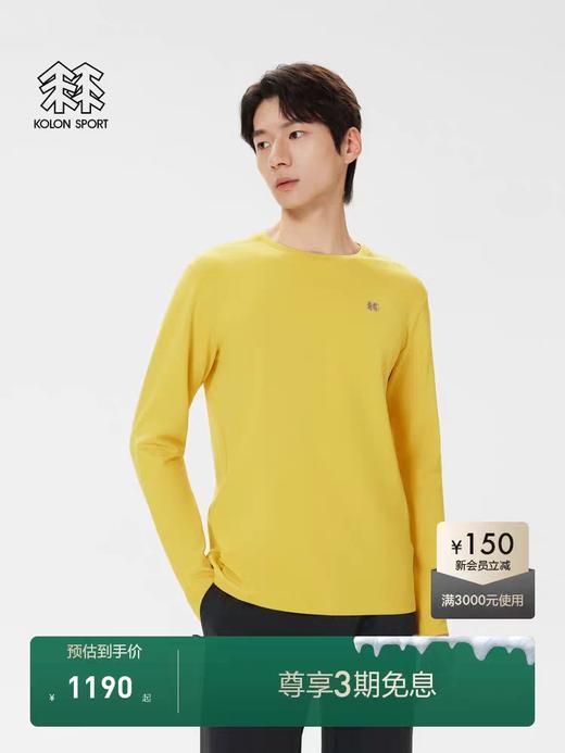 小树KL早春打底衫 户外亲肤款 商品图1