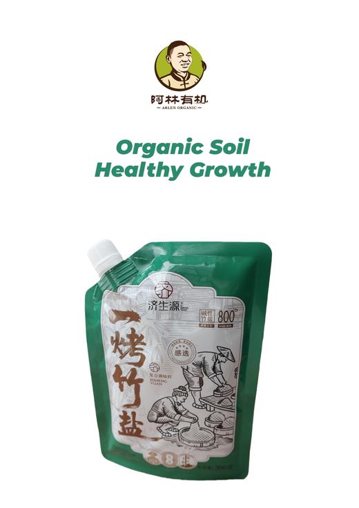 济生源一烤竹盐 碱性竹盐 300g 商品图1