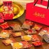 新年常温礼盒/恭喜发财大元宝 商品缩略图1