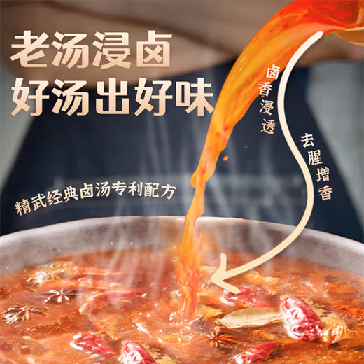 精武鲜卤鸭锁骨|鸭脖|鸡翅尖|鸭掌|鸭肫(麻辣味)|鸭脆肠（鸭食管）80g~90g 商品图4