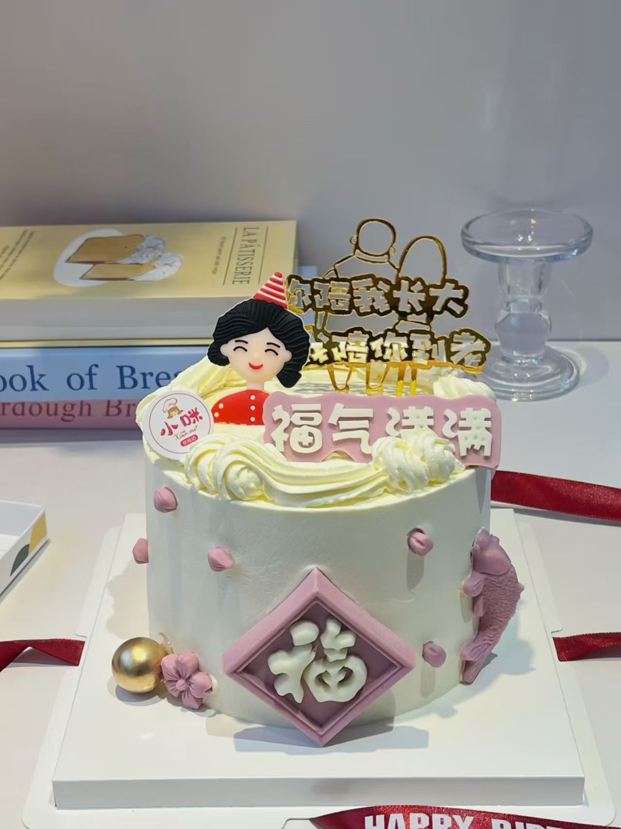送妈妈的蛋糕福气满满