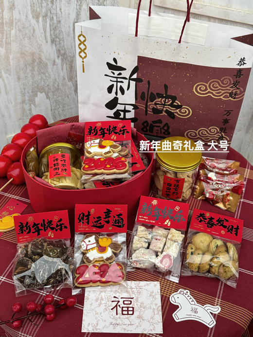 新年曲奇礼盒 商品图8