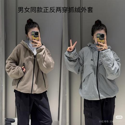 小树家KL可隆两面穿抓绒外套情侣款，全新配色短款 商品图5
