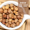 带衣榛子仁350±10g/罐 商品缩略图1