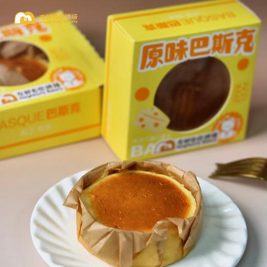 原味巴斯克 商品图0