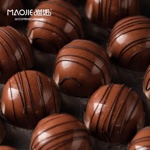 【邮寄】Molecule Mirth分子欢愉—夏威夷丝绒黑巧（Macadamia Velvety Dark Chocolate） 商品图1