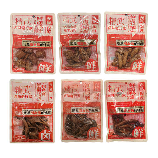 精武鲜卤鸭锁骨|鸭脖|鸡翅尖|鸭掌|鸭肫(麻辣味)|鸭脆肠（鸭食管）80g~90g 商品图5