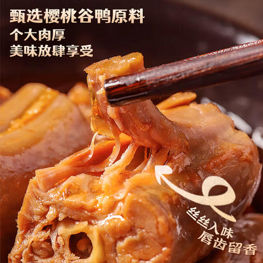 精武鲜卤鸭锁骨|鸭脖|鸡翅尖|鸭掌|鸭肫(麻辣味)|鸭脆肠（鸭食管）80g~90g 商品图2