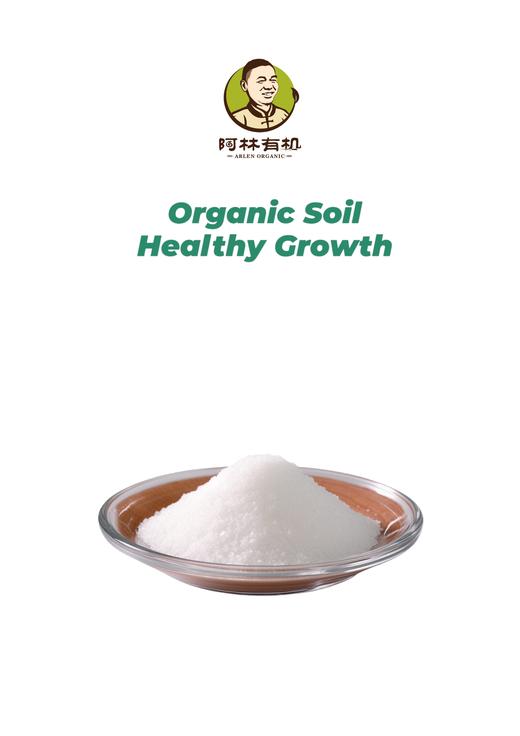 济生源一烤竹盐 碱性竹盐 300g 商品图0