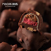 【邮寄】Molecule Mirth分子欢愉—红茶覆盆子梦龙巧克力（Crackling Raspberry Black Tea Chocolate） 商品缩略图0