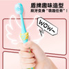 青蛙儿童系列837儿童牙刷QB837（下单请备注粉黄或蓝蓝颜色，无备注随机发） 商品缩略图4
