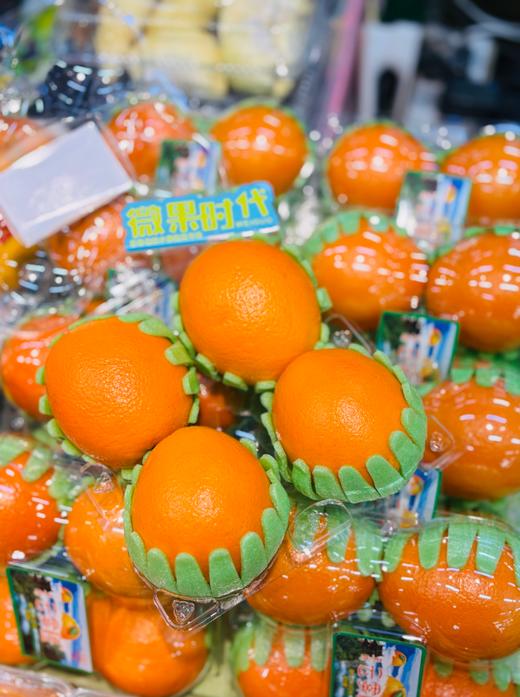 云雾橙一盒 商品图2