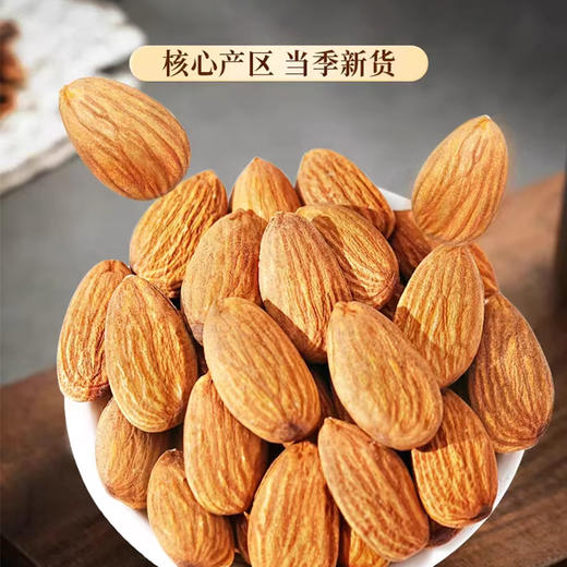盐焗扁桃仁300g±10g/罐 商品图3