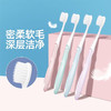 青蛙柔护系列971牙刷(套装)QT971（下单请备注绿紫或蓝粉颜色，无备注随机发） 商品缩略图1