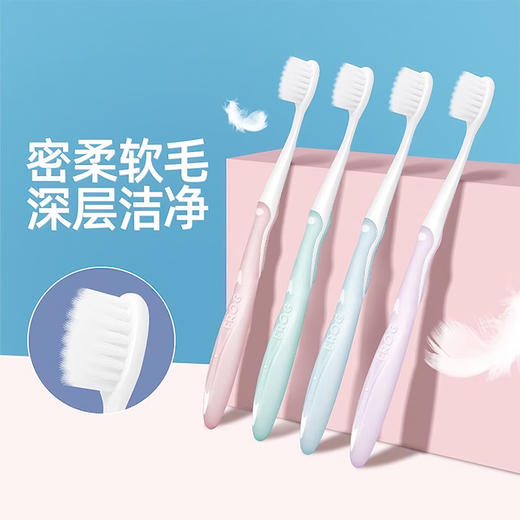 青蛙柔护系列971牙刷(套装)QT971（下单请备注绿紫或蓝粉颜色，无备注随机发） 商品图1