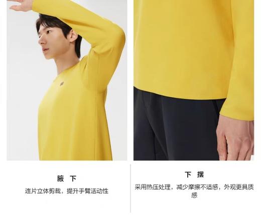 小树KL早春打底衫 户外亲肤款 商品图3