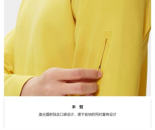 小树KL早春打底衫 户外亲肤款 商品图4