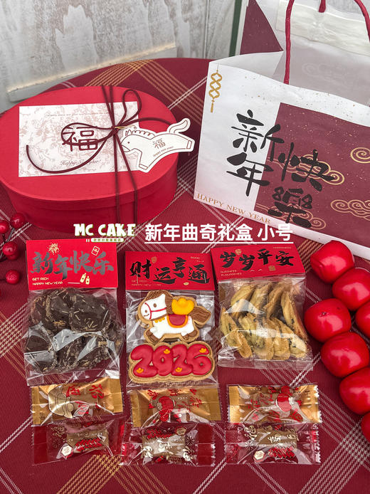 新年曲奇礼盒 商品图10
