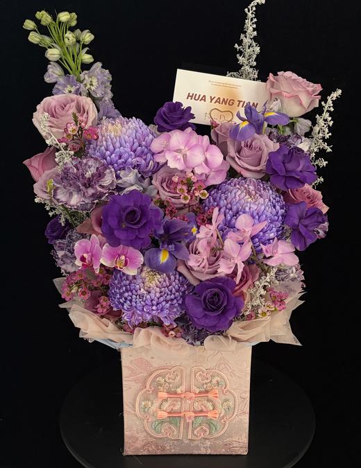 喜至庆来·花盒 商品图1