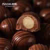 【邮寄】Molecule Mirth分子欢愉—夏威夷丝绒黑巧（Macadamia Velvety Dark Chocolate） 商品缩略图0