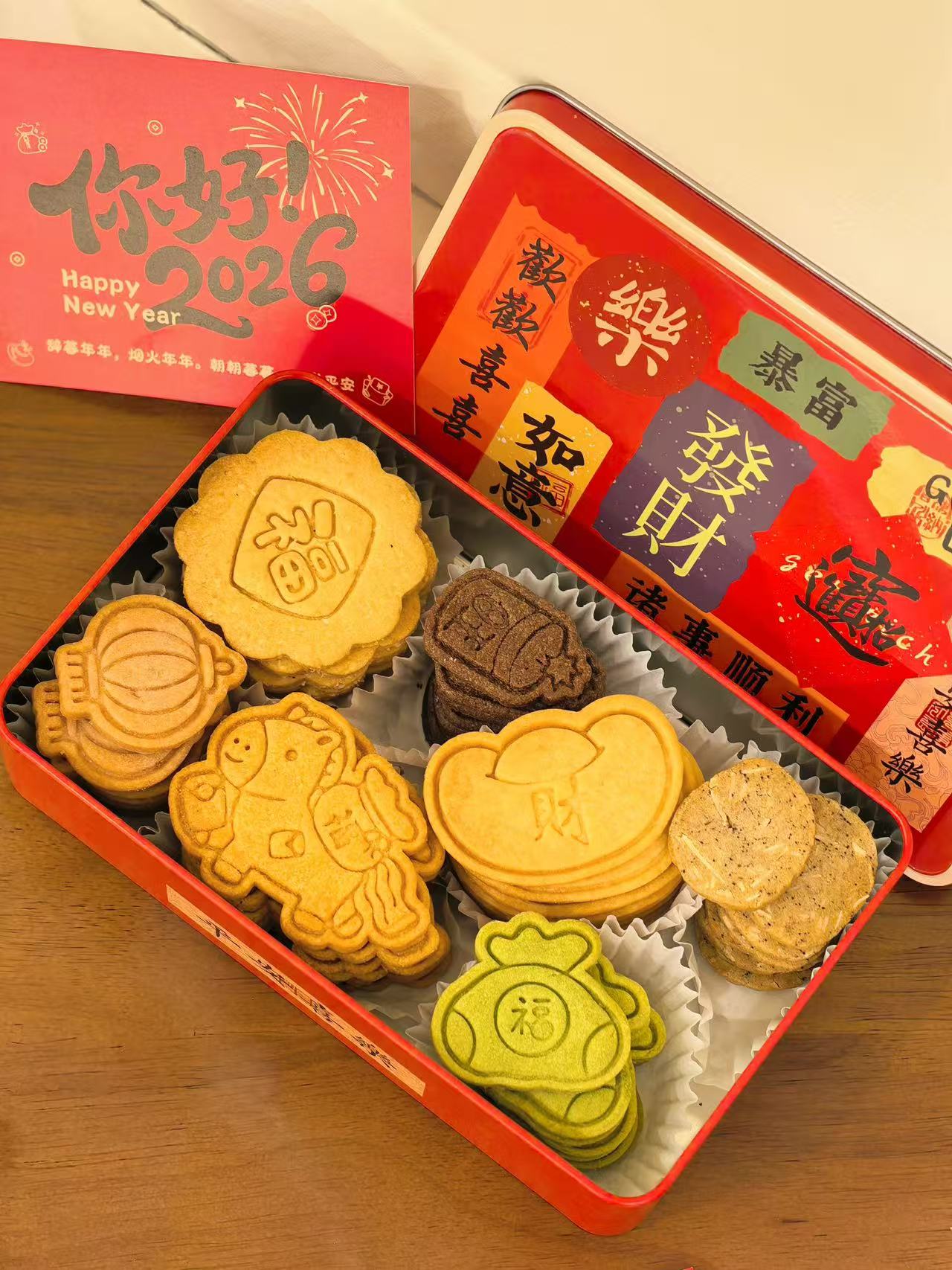 新年常温礼盒/马年大吉饼干礼盒