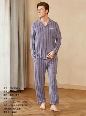TZ竹纤维男士条纹翻领分体家居套5205