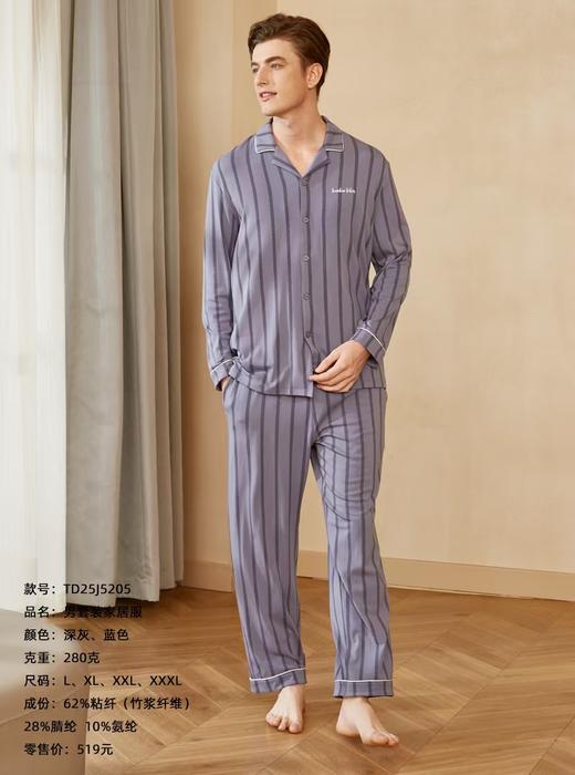 TZ竹纤维男士条纹翻领分体家居套5205 商品图0