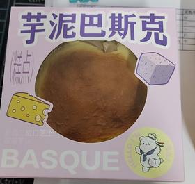 （禁用）芋泥巴斯克1箱*36盒