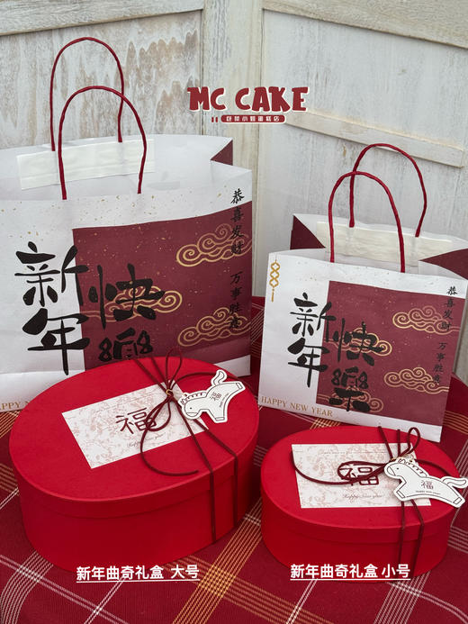 新年曲奇礼盒 商品图4