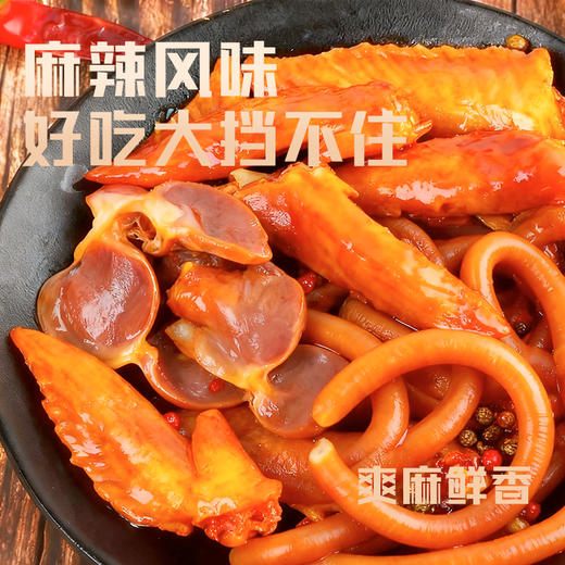 精武鲜卤鸭锁骨|鸭脖|鸡翅尖|鸭掌|鸭肫(麻辣味)|鸭脆肠（鸭食管）80g~90g 商品图3