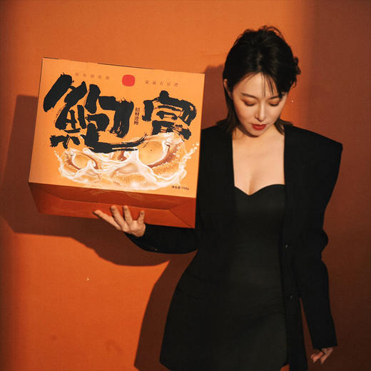 【渔礼记鲍富鲍鱼礼盒】 颗颗饱满肉质鲜嫩 彰显尊贵品味 2斤/盒赠送锅*1 商品图3