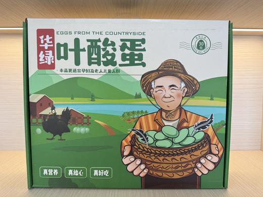 华绿御蛋宝鸡蛋 商品图1