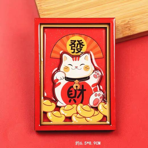 祈年文化2026新春系列 商品图5