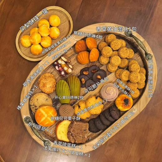 新年常温礼盒/福气满满 商品图4