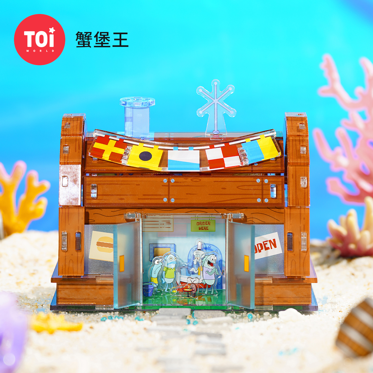 TOi图益-海绵宝宝-蟹堡王