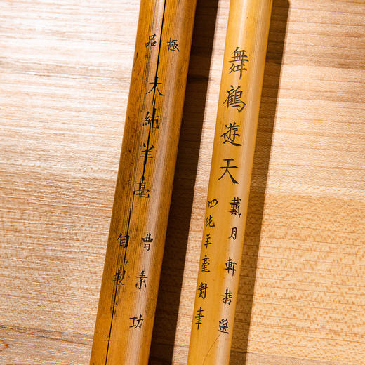 清代至建国初期老字号所制毛笔一组12支 商品图13