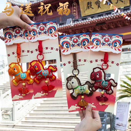 吉祥结艺2026新春系列 商品图0