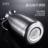 德国CCKO CK9951 大容量家用304不锈钢双层真空轻奢保温壶 商品缩略图3