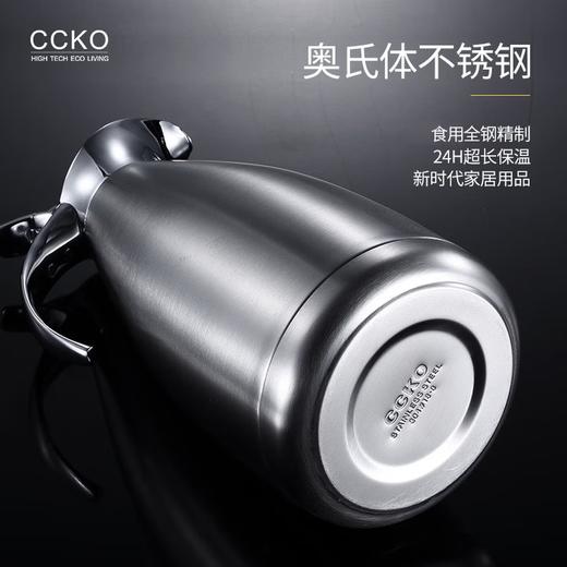 德国CCKO CK9951 大容量家用304不锈钢双层真空轻奢保温壶 商品图3
