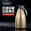 德国CCKO CK9951 大容量家用304不锈钢双层真空轻奢保温壶 商品缩略图1
