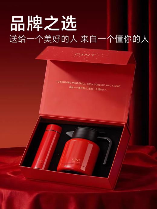 嘉特朝晖杯壶礼盒套装 GTH-1231-130Y 商品图1