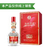 52度五粮液 丝路花雨·辉煌500ml 单瓶（仅供线上销售） 商品缩略图0