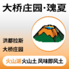 捌比特洪都拉斯大桥瑰夏浅烘焙手冲水洗精品咖啡豆100g 商品缩略图0