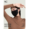 【分仓直发包邮】VVC燃点系列3D塑颜口罩VTK4S619（曜石黑/奶油米/星河灰/薄暮灰） 商品缩略图4