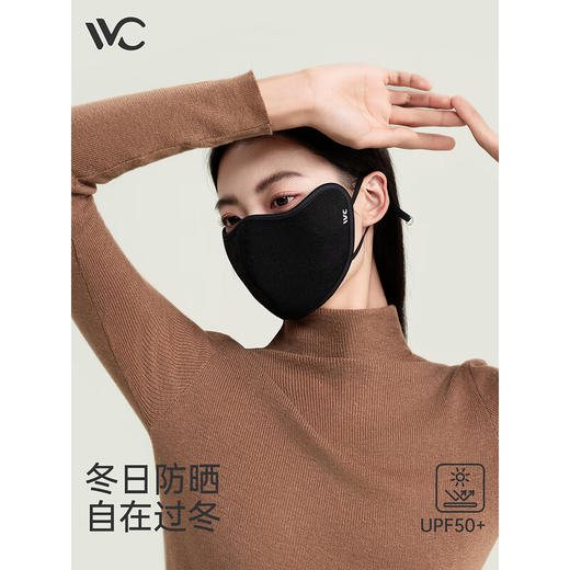 【分仓直发包邮】VVC燃点系列3D塑颜口罩VTK4S619（曜石黑/奶油米/星河灰/薄暮灰） 商品图4